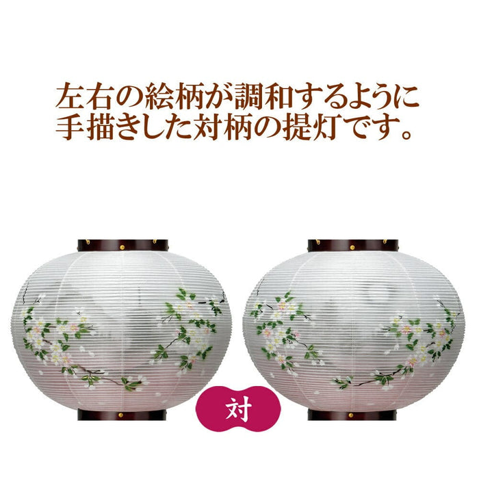 盆提灯 姫行灯 桜花山水 二重 対 特徴 5