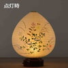 新型 極み結花 LED 秋草