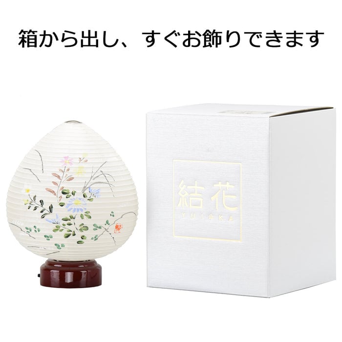 新型 極み結花 LED 秋草