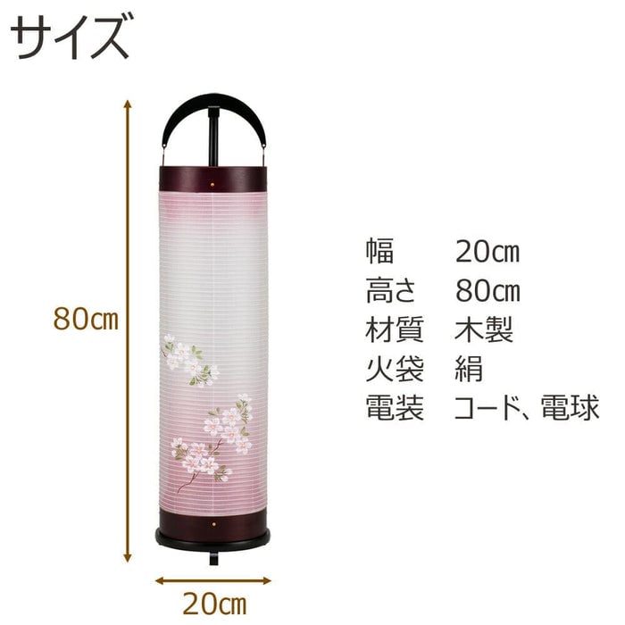 新型 立花６号 桜 絹二重 ３９６４Ｈ 特徴3