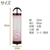 盆提灯 新型 立花6号 桜 絹二重 特徴 3