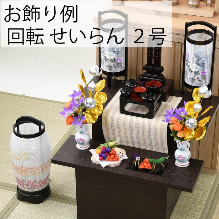 盆提灯 新型 回転 せいらん ２号 特徴 8