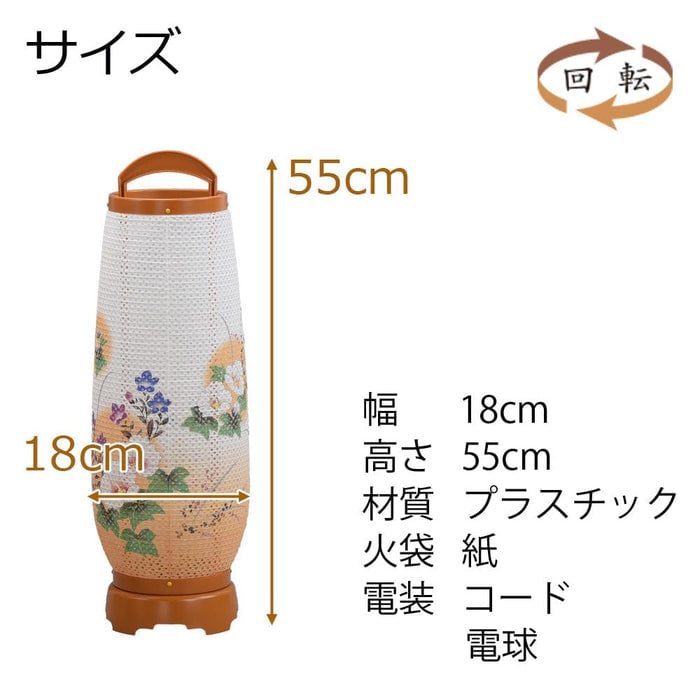 新型 回転 あけぼの 3号 チーク