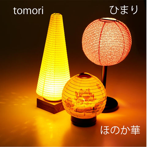 新型 tomori オーク 特徴2