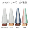 新型 tomori オーク 特徴4