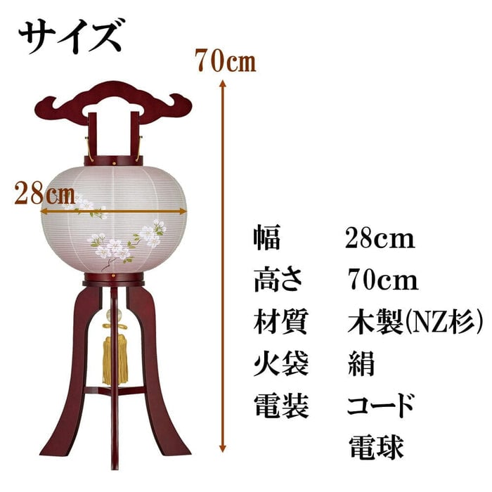 盆提灯 姫行灯 ９号 桜 二重ボカシ 特徴 4