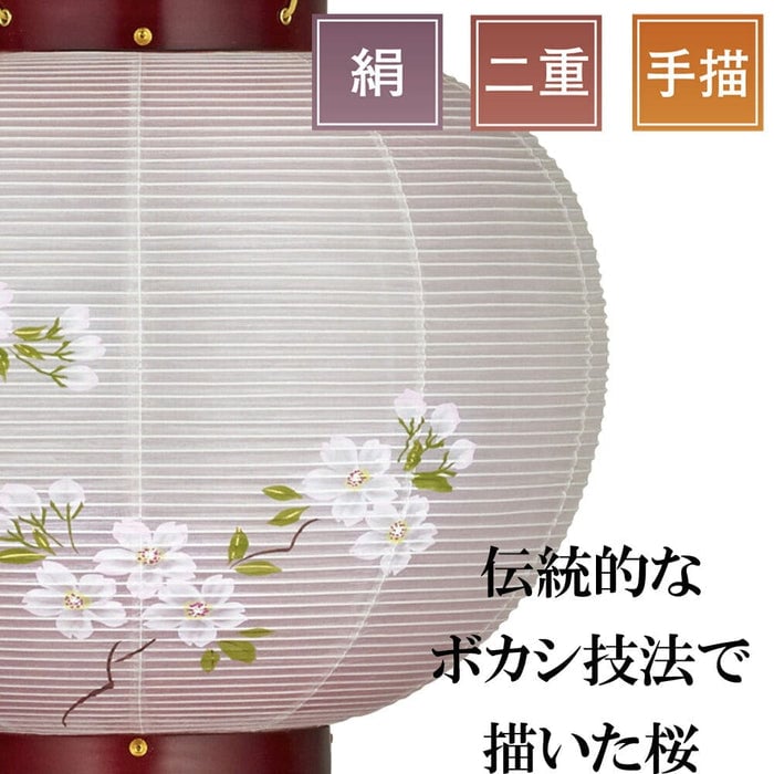 盆提灯 姫行灯 ９号 桜 二重ボカシ 特徴 5