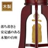 盆提灯 姫行灯 ９号 桜 二重ボカシ 特徴 6