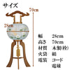 姫行灯 9号 芙蓉 二重ボカシ