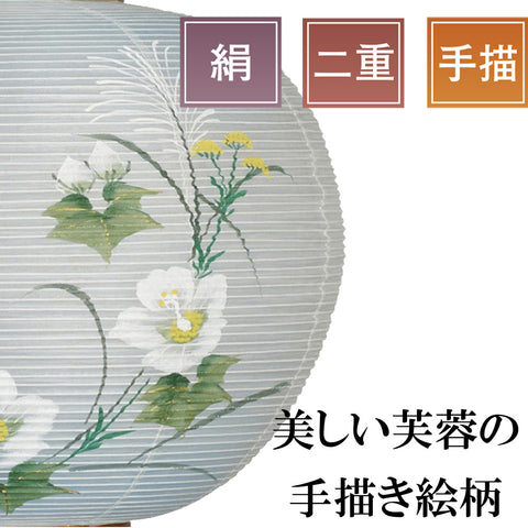 姫行灯 9号 芙蓉 二重ボカシ