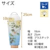 盆提灯 新型 小珠 美濃菊 特徴 2