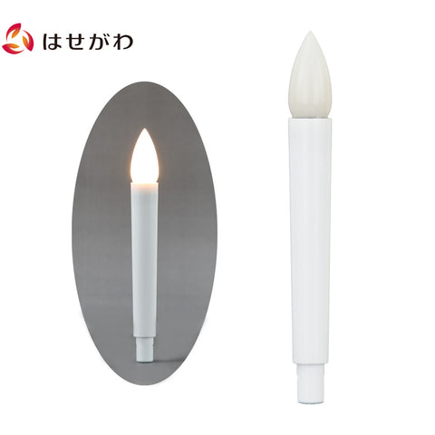 ローソク電池灯 LED