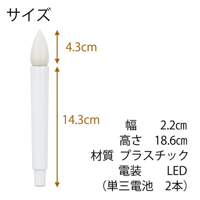 盆提灯 ローソク電池灯 LED 特徴 2