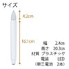 ローソク電池灯 プッシュ式 LED