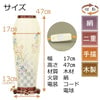 新型 はごろも1号 桜調