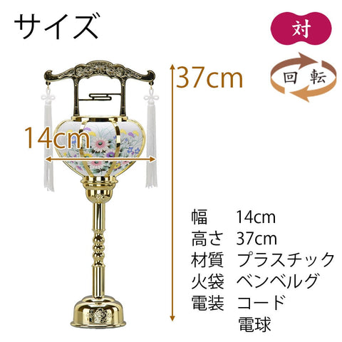 霊前灯 張 1号 ゴールド 対