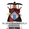盆提灯 回転切子 浄土真宗本願寺派用 特徴 3