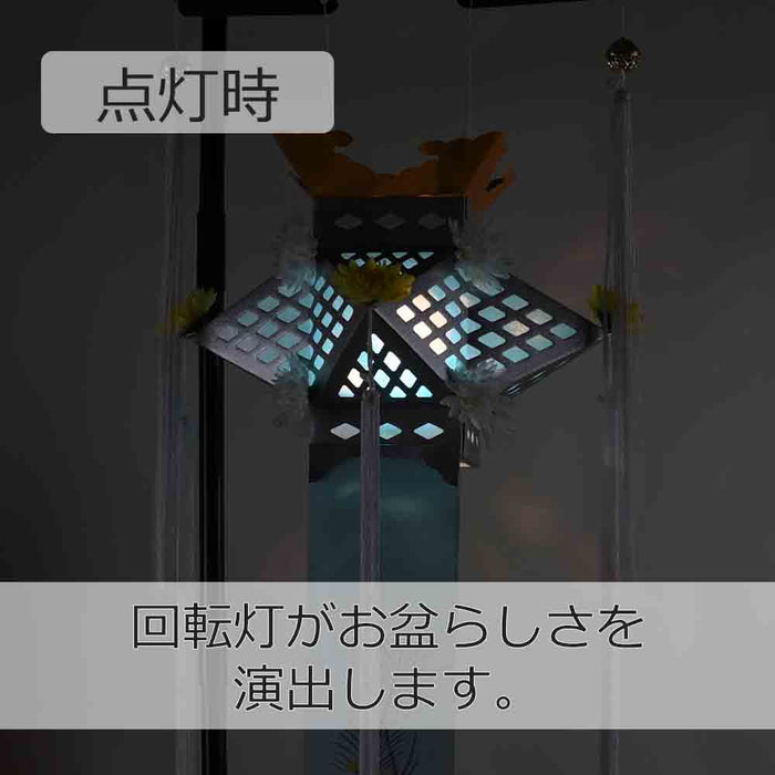 盆提灯 回転切子 銀泉 レース 特徴 5