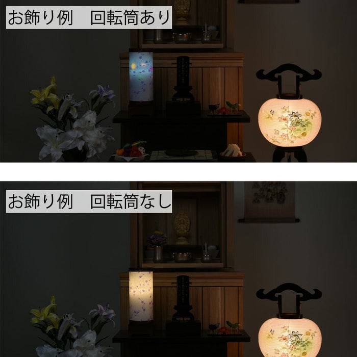盆提灯 新型 回転 sayaka ウォール LED 特徴 5