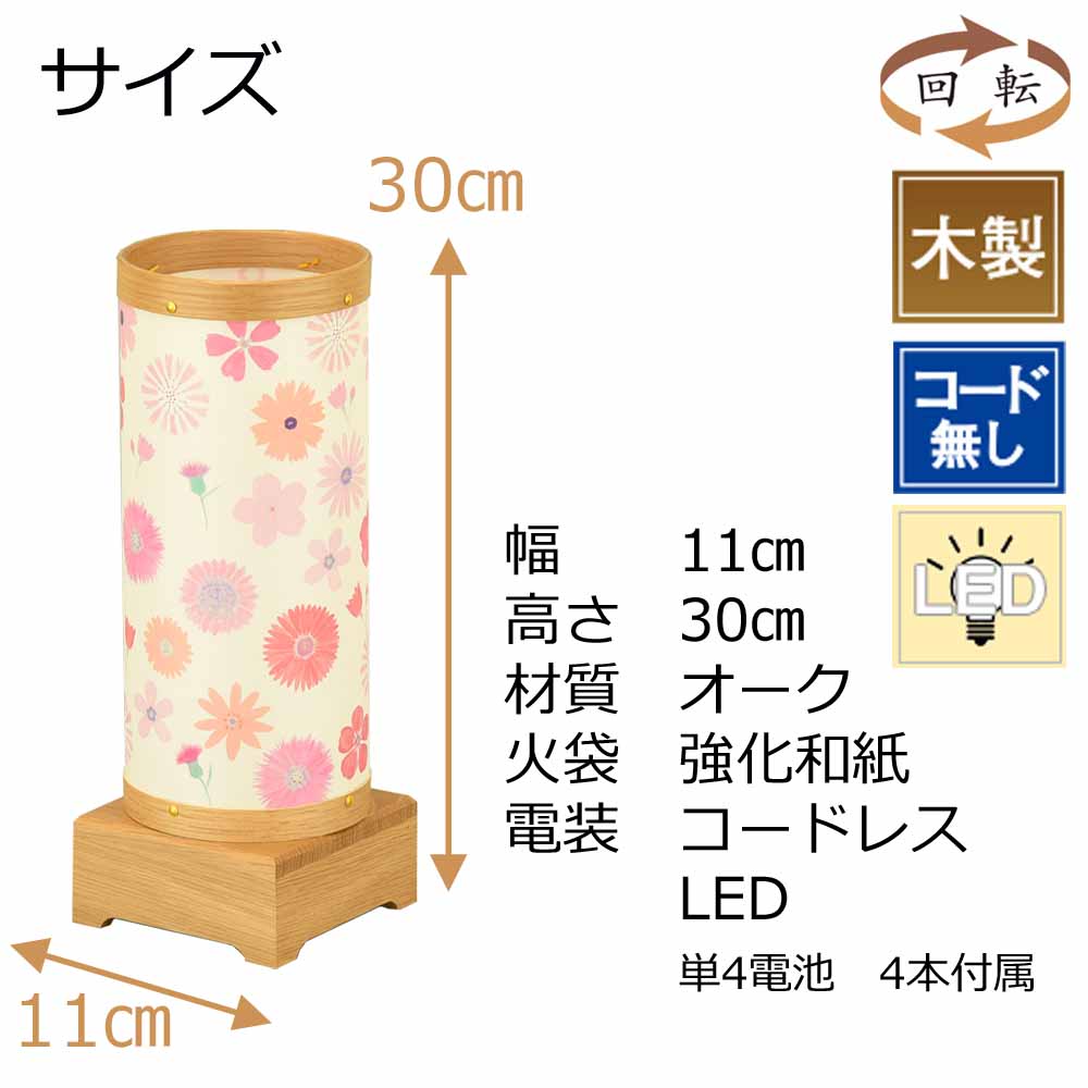 新型 回転 sayaka オーク LED | お仏壇のはせがわ公式通販