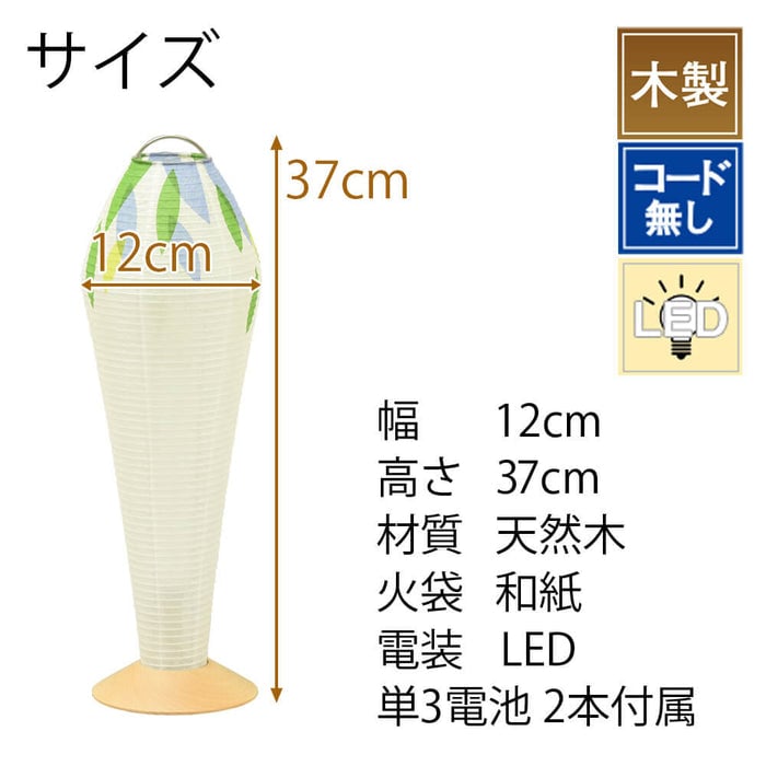 盆提灯 新型 ファロス 木洩れ日 特徴 2