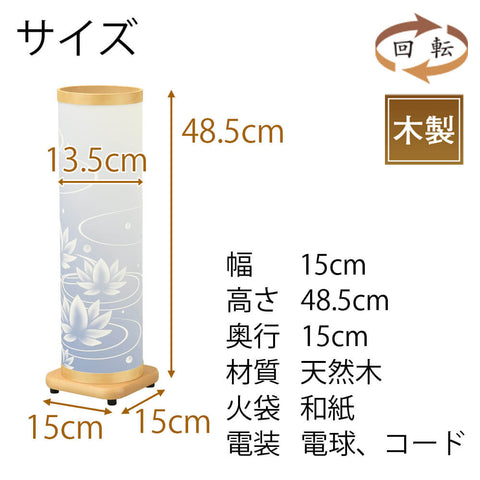 新型 のどか 蓮華 ナチュラル