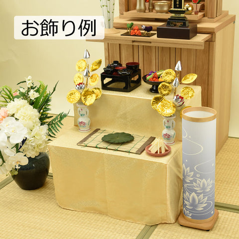 新型 のどか 蓮華 ナチュラル
