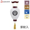 盆提灯 御所 桜 無地 電池灯付 特徴 1