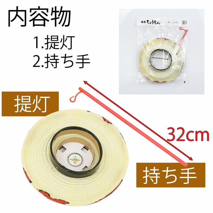 盆提灯 お迎え こんばん 丸 特徴 3