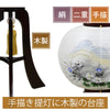 盆提灯 姫行灯 芙蓉三重塔 特徴 7