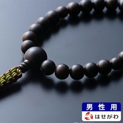 数珠 素挽縞黒檀 正絹2色籠編 22玉