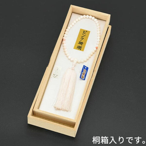 ピンク珊瑚 弥勒房 共玉 尺玉 特徴4