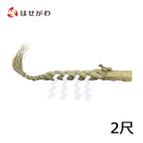 注連縄 ごぼう〆 2尺