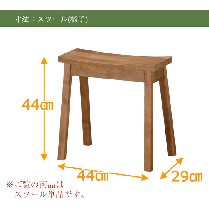 SBジャストスツール オーク