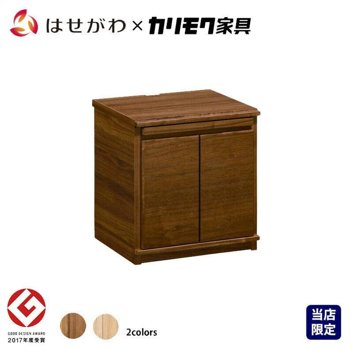 Karimoku カリモク はせがわ 仏壇 下台 ウォールナット 幅60㎝ 下台 シェルフレックス ウォールナット ロータイプ 高さ46cm