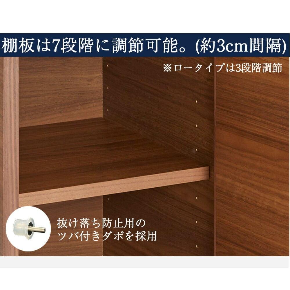 下台 シェルフレックス ウォールナット ハイタイプ 高さ73cm | お仏壇
