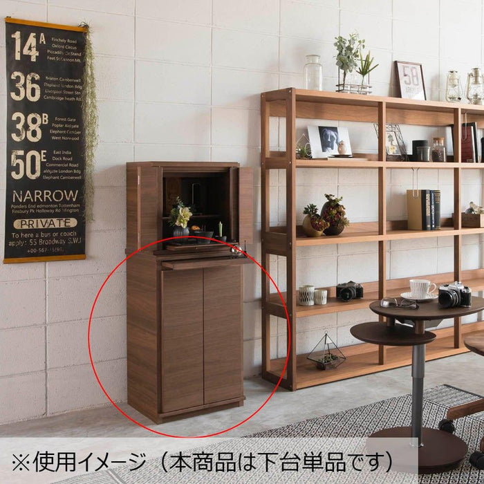 仏壇 下台 シェルフレックス ウォールナット ハイタイプ H73cm 特徴 5