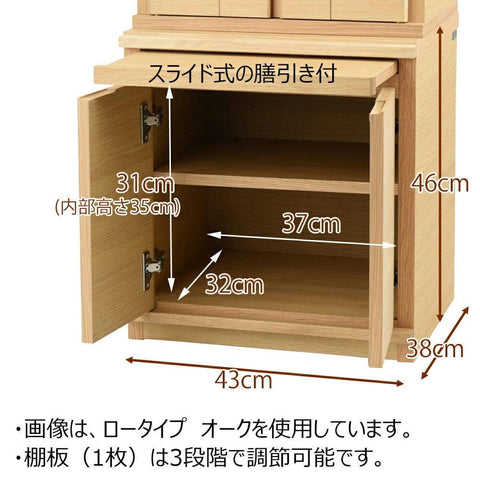 シェルフレックス台Ｑ３１２３１ＭＥローＯ 特徴2