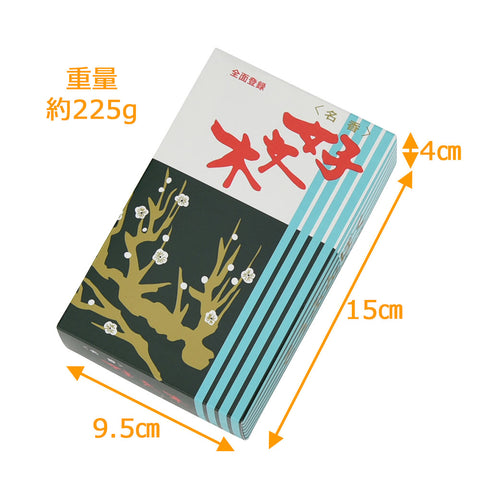 線香 好文木 大 自宅用