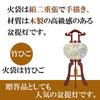 【盆提灯】藤 竹ひご 特徴9