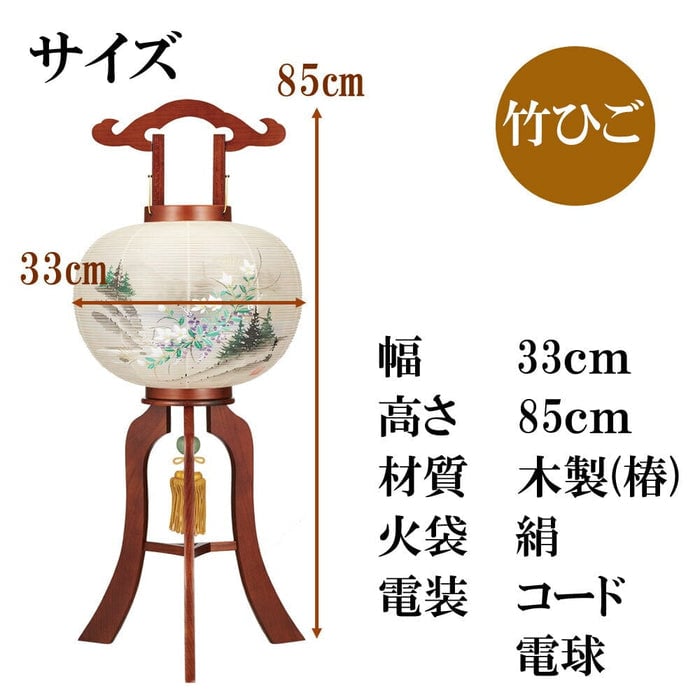 盆提灯 行灯１１号 山水竹ひご 特徴 4