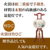 盆提灯 行灯１１号 山水竹ひご 特徴 9