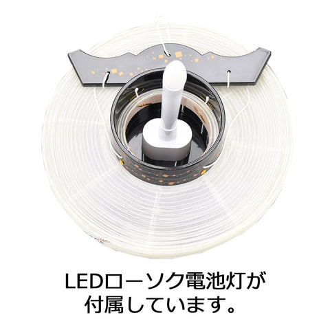 御所 別撰蒔絵 LED