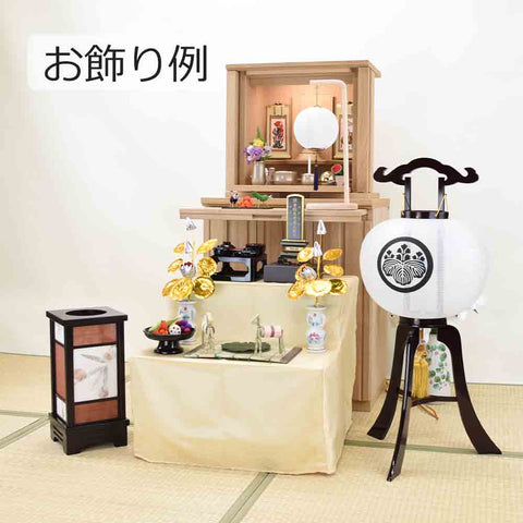 新型 なごみあかり 優彩 （ゆうさい）