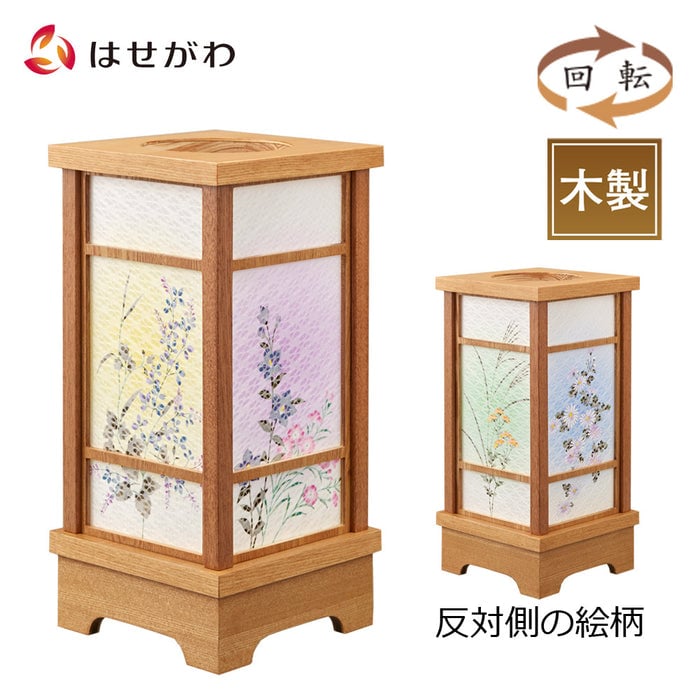 盆提灯 新型 なごみあかり 清秀 （せいしゅう） 特徴 1