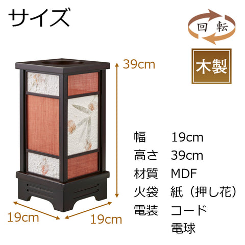 新型 なごみあかり 優彩 （ゆうさい）