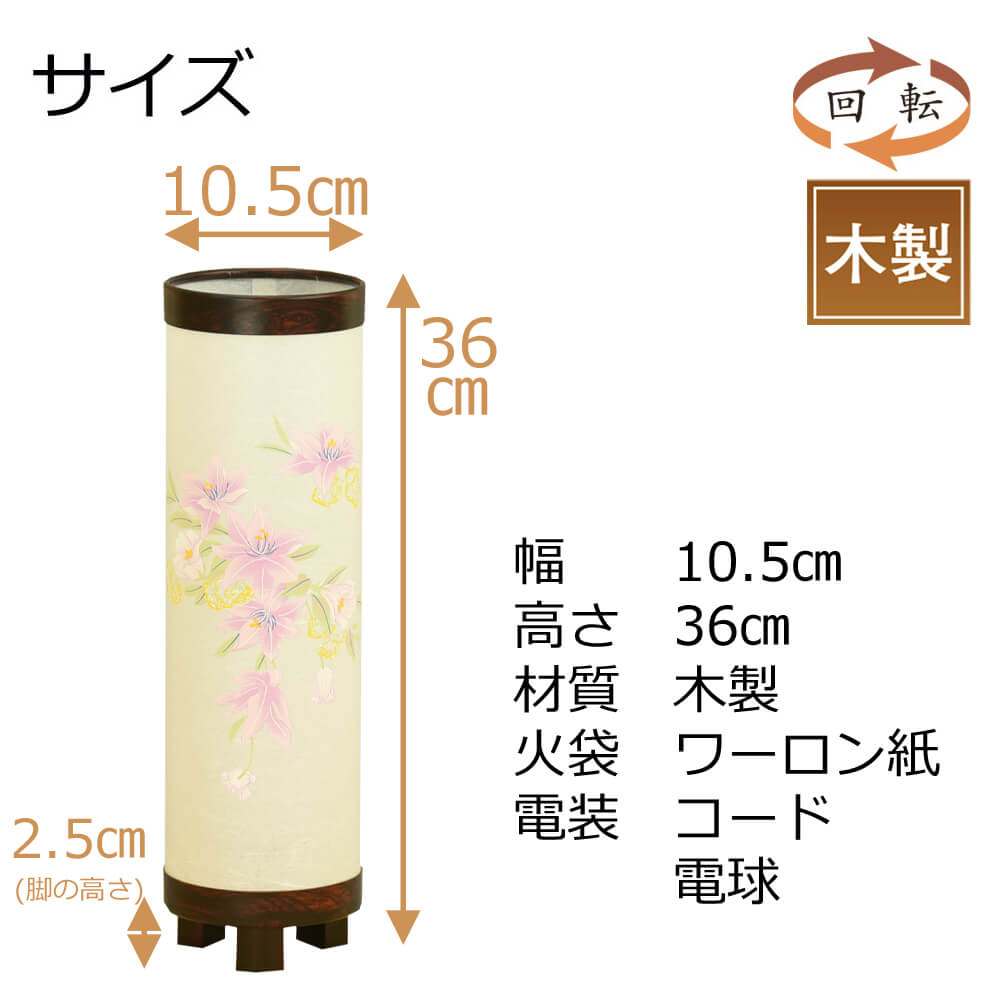 花立 色付 3寸 ２本　各宗派使用可 花立 新型 色付 3.0寸 | お仏壇のはせがわ公式通販