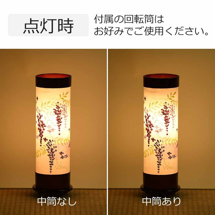 新型 あかりモダン 藤霞