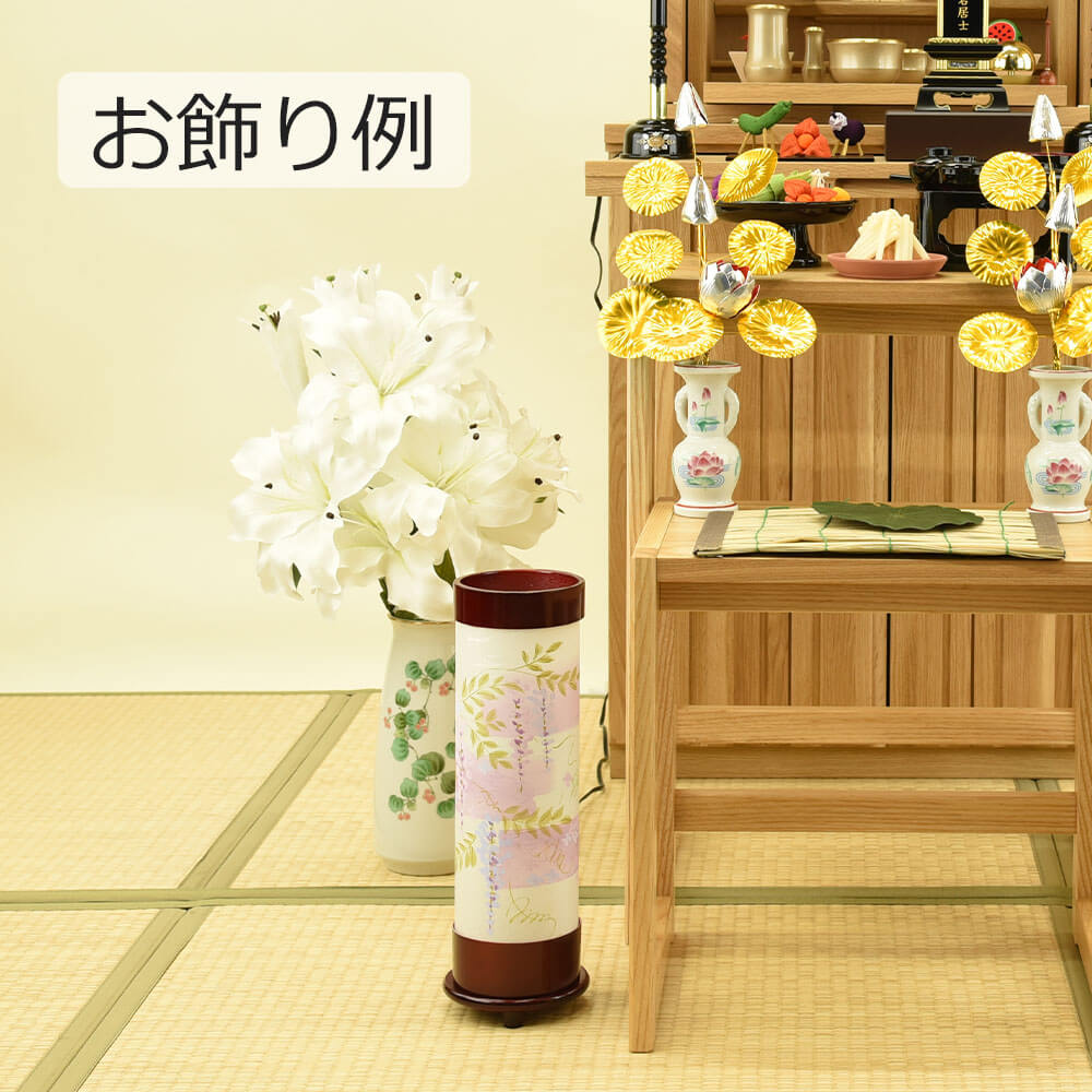 新型 あかりモダン 藤霞 | お仏壇のはせがわ公式通販