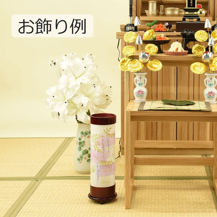 新型 あかりモダン 藤霞